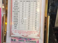 -温州大酒店