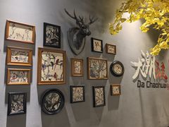 -大潮淮·淮扬菜(何园旗舰店)