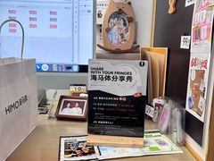 -海马体照相馆(万菱汇店)