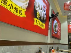 -嗨椒小面(萝岗万达店)