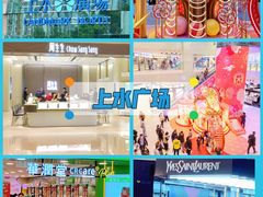 -新城市广场