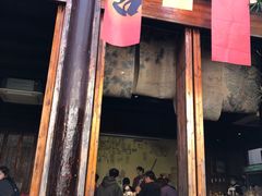 -红尘再(安昌古镇店)