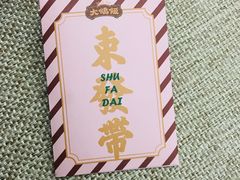 -大鸽饭(岗顶店)