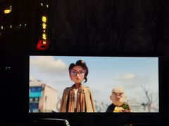 -枫花园汽车电影院(朝阳公园店)