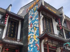 -巴陵全鱼席(湖南老字号汴河街店 )