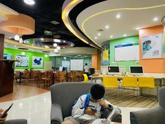 -美联英语(绿宝中心)