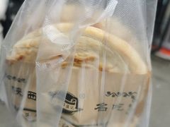 -子午路张记肉夹馍(翠华路店)