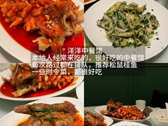 -荣阳楼(山塘街店)