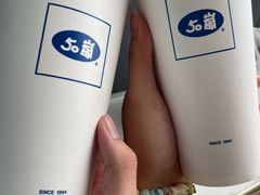 -50嵐鲜茶专卖连锁店(金城镇店)