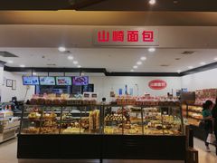 面包甜点陈列柜-山崎面包(百联世纪店)