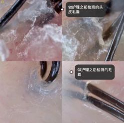 -ON STAR SALON