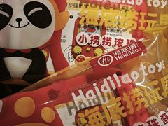 -海底捞火锅(壹悦城店)