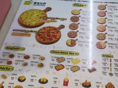 -尊宝比萨(保税区店)