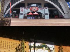 -灵玲国际马戏城