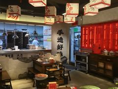 -牛市坎火锅(建设路店)