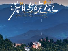 -武当山风景区