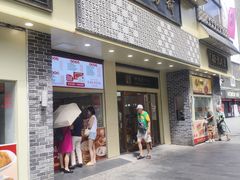 -五芳斋(中山大道总店)