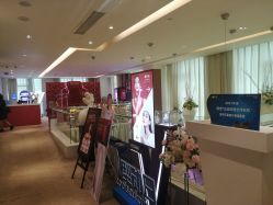 -Yestar艺星医疗美容医院