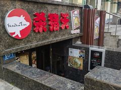-杀猪天·韩国烤肉(总店)