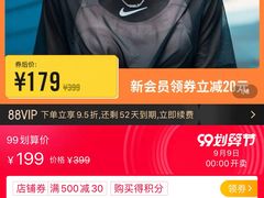 -NIKE上海青浦换季优惠店