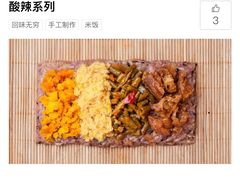 -徐氏糯米包油条(山海关路店)