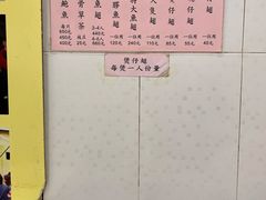 -添發碗仔翅美食