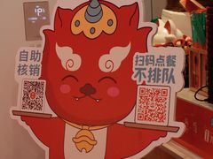 -塔斯汀中国汉堡(江南万达店)