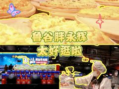 -永辉超市(鲁谷店)