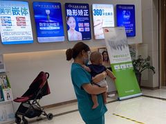 -牙易美口腔(圣堂店)