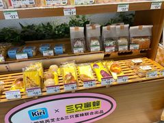 -三只蜜蜂蛋糕(东城店)