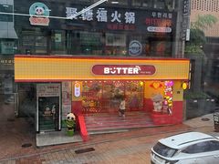 -神仙雪浓汤(明洞店)