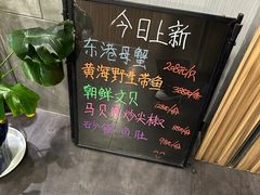 -渔娘渔家丹东海鲜(东直门店)