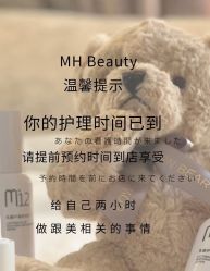 -芳朵美容养生SPA