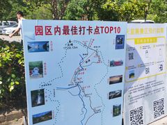 -安徽天堂寨风景区