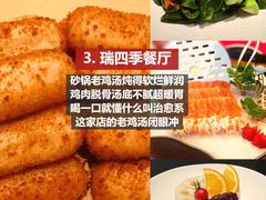 -巧克力渔家.小船海鲜胶东菜(三浴场店)