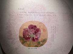 -四川宋瓷博物馆