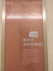 -昆明梦想医疗美容医院