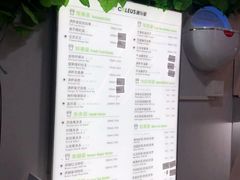 菜单-盖乐星(西大街店)