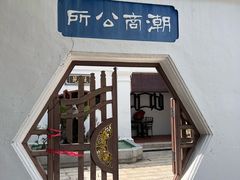 -韩江家庙