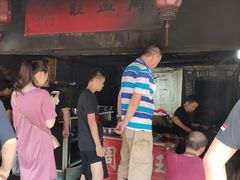 -周血旺老店