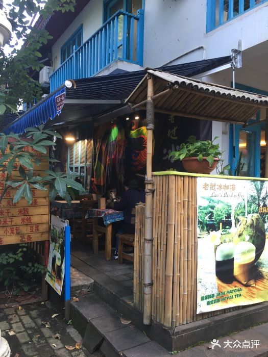 老挝冰咖啡图片