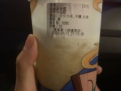 -常来茶·水果研究所(西溪里店)