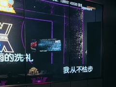 -星聚会KTV X Party(广州高德置地店)