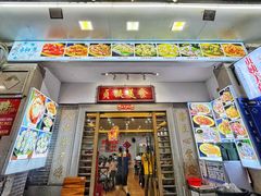 门面-贞姨美食·老字号海鲜大排档