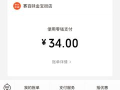 -赛百味SUBWAY(金宝汇店)