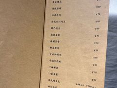 -尘香•传统川菜(创汇首座店)