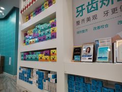 -固瑞齿科(国贸门诊店)