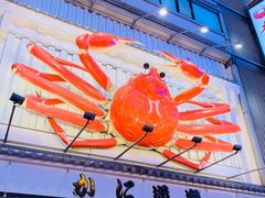 -蟹道乐(道顿堀本店)