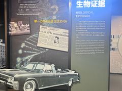 -李昌钰刑侦科学博物馆