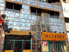-壹兆圆重庆火锅手工炒底料(长白格林玫瑰湾店)
